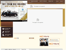 Tablet Screenshot of airportservice.co.kr